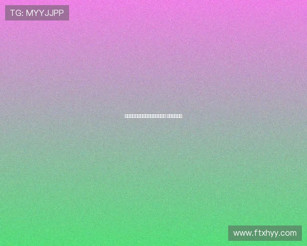 欧冠改制历史积分榜：皇马稳居榜首 拜仁紧随其后