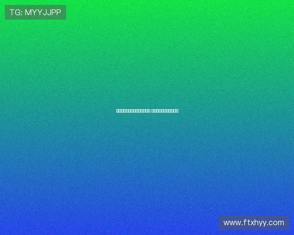 李小恒：力争更好表现回报球迷 平局不是我们期待的结果