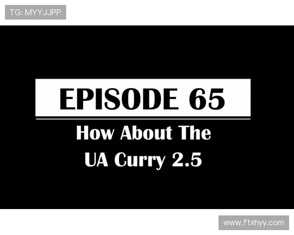 库里对UA招募克拉克失败感到失望同时各大品牌年薪报价分析