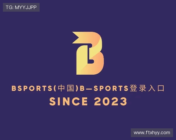 发现B体育官网